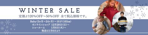 summer sale